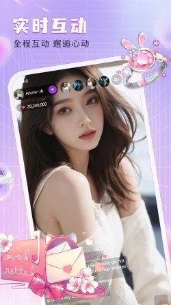 魅影5.3直播my42tv最新版