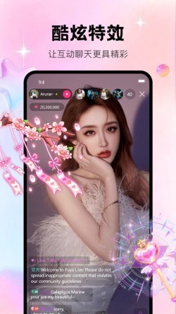 私密直播全婐APP3636tv最新版3