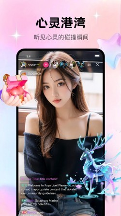 私密直播全婐APP3636tv最新版4