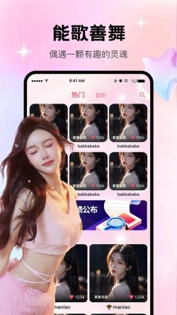 私密直播全婐APP3636tv最新版2