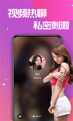 美色直播最新免费4