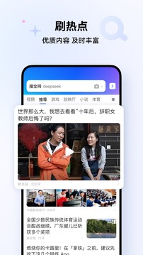 qq浏览器下载安装2025