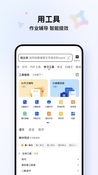 qq浏览器下载安装20252