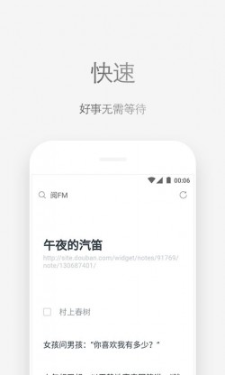 via浏览器安装油猴扩展插件下载2