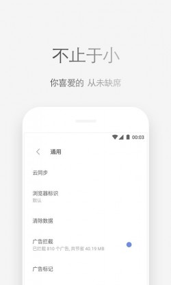 via浏览器安装油猴扩展插件下载