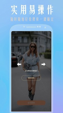 魔性壁纸免费版下载