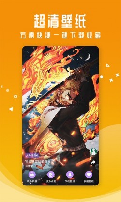 主题壁纸桌面大全下载2