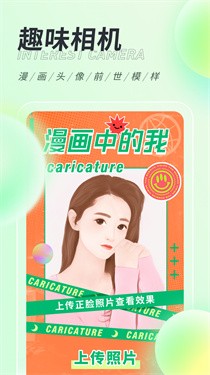 缤纷桌面壁纸app下载3