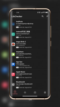 LibChecker应用架构查看分析工具下载