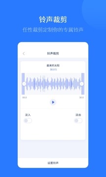 爱思软件下载3