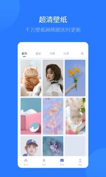 爱思软件下载4