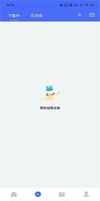 二驴下载官方2