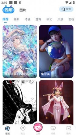 UPUPOO动态壁纸app3