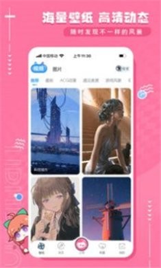 UPUPOO动态壁纸app2