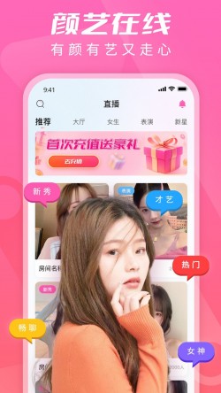 木瓜直播软件v1134