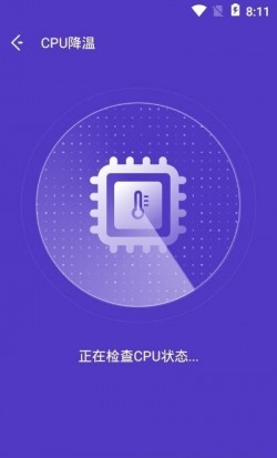 夜神清理大师破解加强版下载1