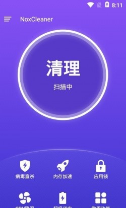 夜神清理大师破解加强版下载3