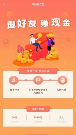 猎隼清查大师app下载1