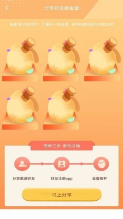 猎隼清查大师app下载2