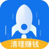极速清理垃圾管家下载 v2.1.3