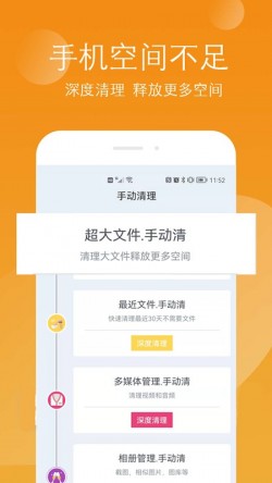 小二清理安卓免费下载