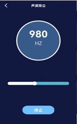 听筒清理app下载1