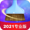 极客清理免费版下载 v4.4.0.4