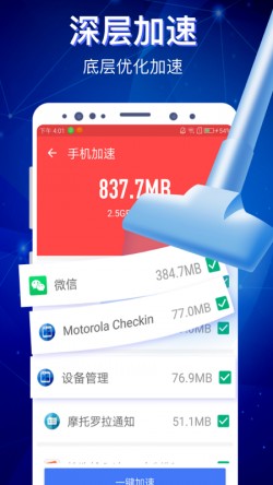 极客清理免费版下载