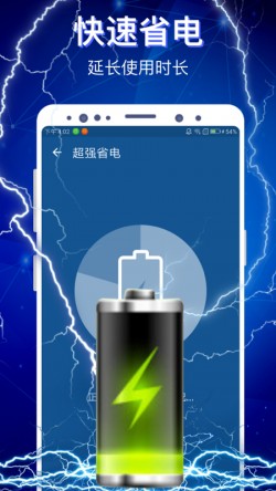 极客清理免费版下载3