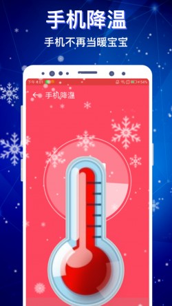 极客清理免费版下载2