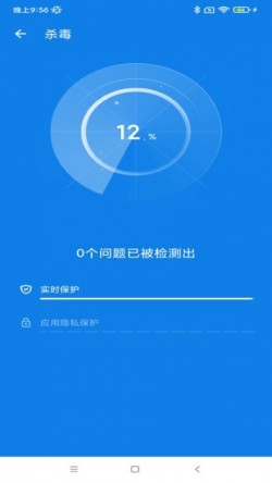 灵动一键清理app下载