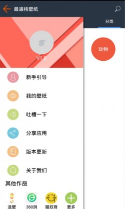 布丁壁纸安卓免费下载3