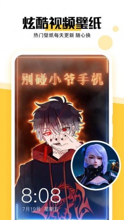 最美壁纸app最新版下载2