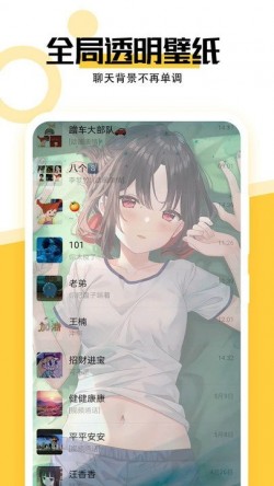 最美壁纸app最新版下载
