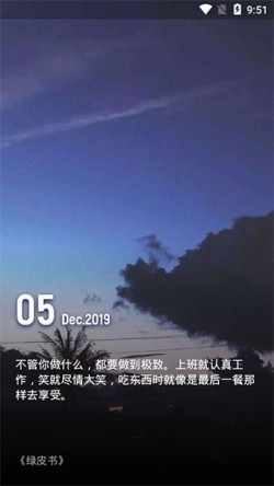 纸塘壁纸最新破解版下载