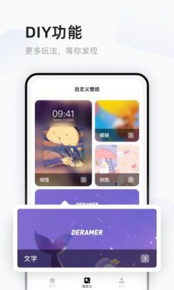超萌鸭壁纸安卓免费下载3