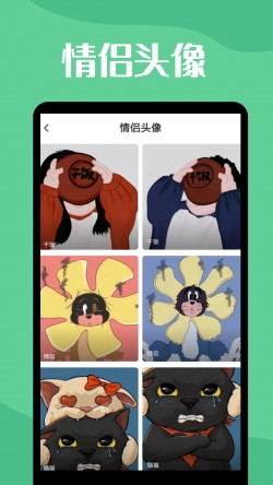 透明壁纸安卓免费下载1