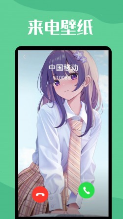 透明壁纸安卓免费下载4