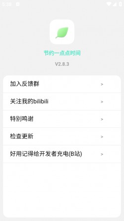 纯粹pro锁屏壁纸下载3