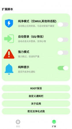纯粹pro锁屏壁纸下载2