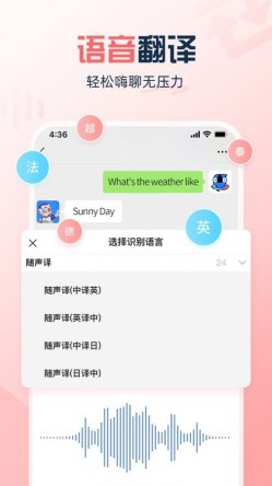 讯飞输入法中兴版无图标下载2