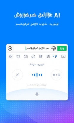 izdax输入法app下载2
