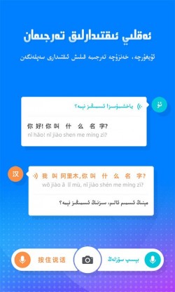 izdax输入法app下载3