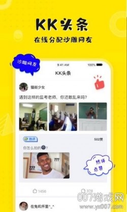 kk键盘输入法破解版免vip下载4