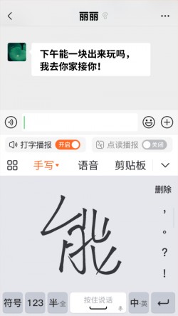 66键盘输入法官方下载