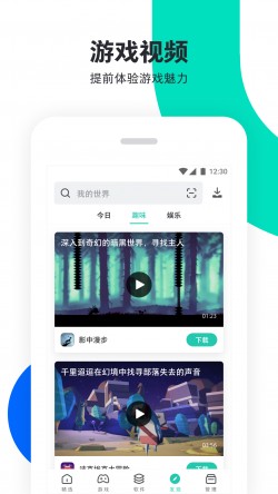 pp助手下载安装20254