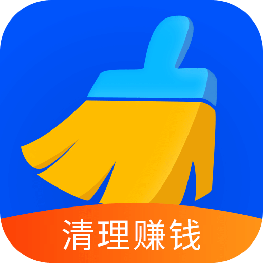 智能优化清理大师完整版下载