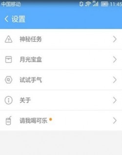 卓大师一键Root下载2