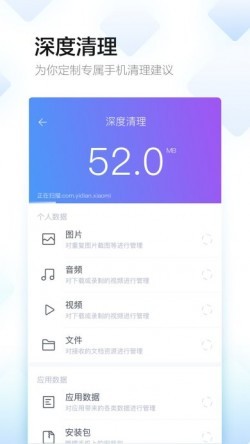 百度手机助手2025最新版下载1