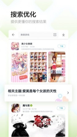 百度手机助手2025最新版下载
